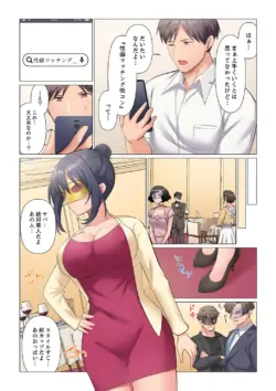 Page 486