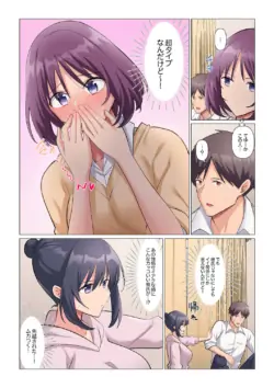Page 305