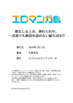 Page 210