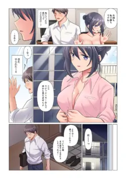 Page 55