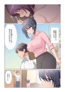 Page 423