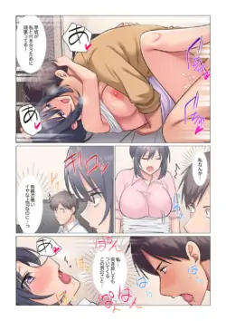 Page 582