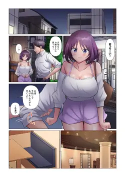 Page 336