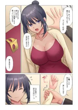 Page 491