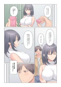 Page 544