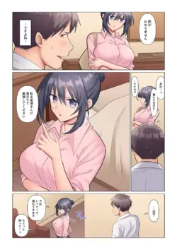Page 190