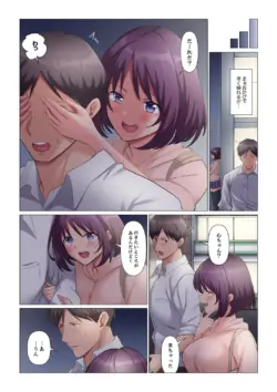Page 395
