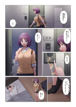 Page 309