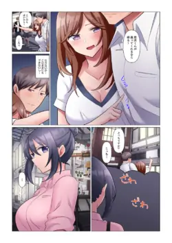 Page 165