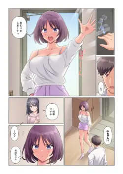 Page 383