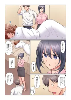 Page 189