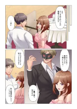 Page 501