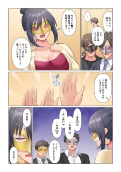 Page 487