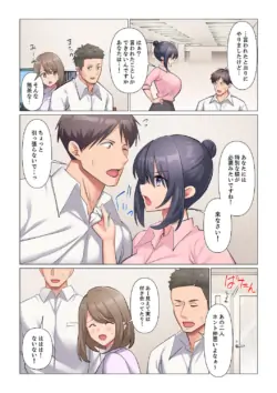 Page 588