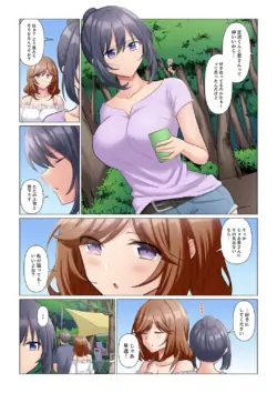 Page 216