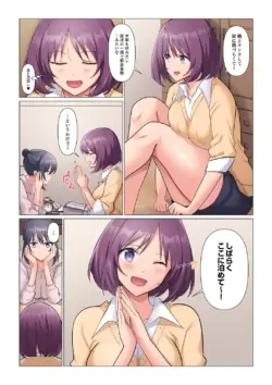 Page 307