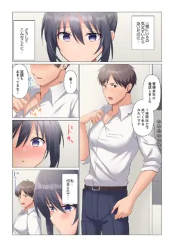Page 428