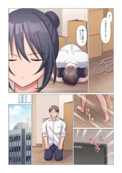 Page 81