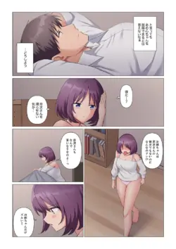 Page 380