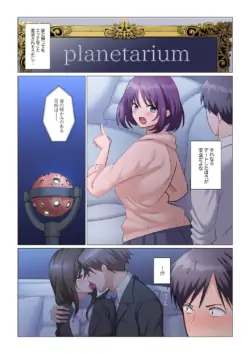 Page 396