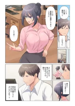 Page 455