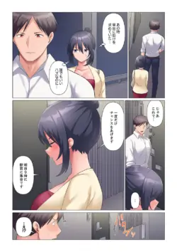 Page 516