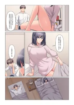 Page 379
