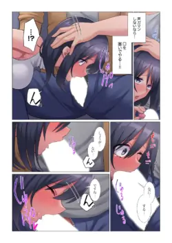 Page 556