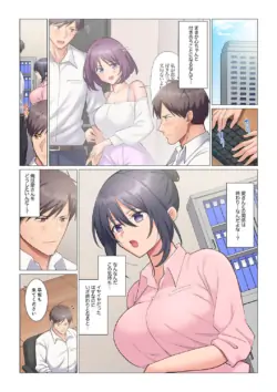 Page 393