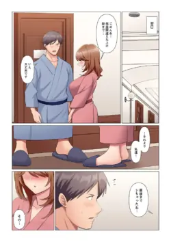 Page 265
