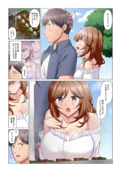 Page 217