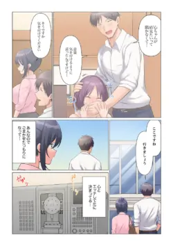Page 424