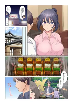 Page 214