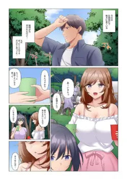 Page 215