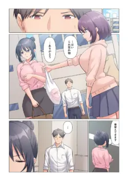 Page 453