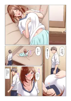 Page 167