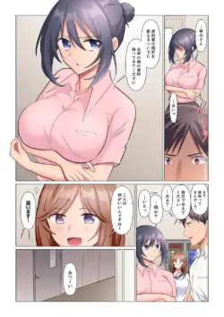 Page 124