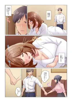 Page 213