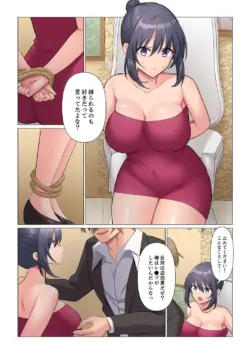 Page 492