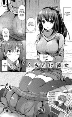[Tsukako] Kuchidoke Kanojo - Lovable & Melty Girlfriend (Hatsukoi Party) [English] [Noraneko]