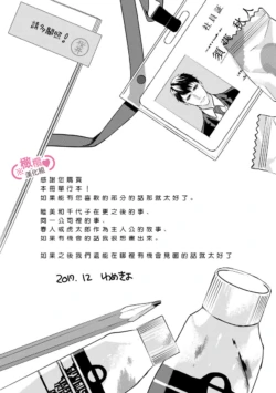 Page 313