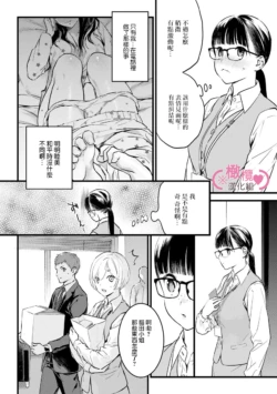 Page 243
