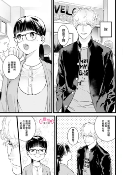 Page 298