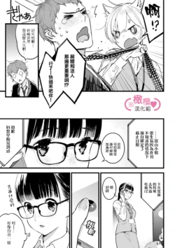 Page 242