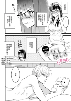 Page 308