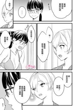 Page 190