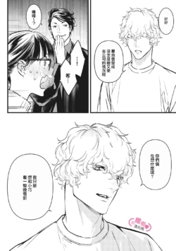 Page 350