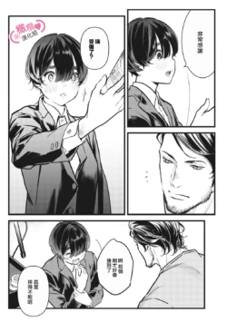 Page 337