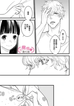 Page 207