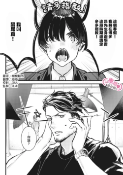 Page 320